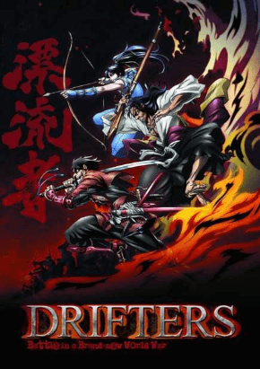 انمي Drifters الحلقة 12 مترجمة اون لاين