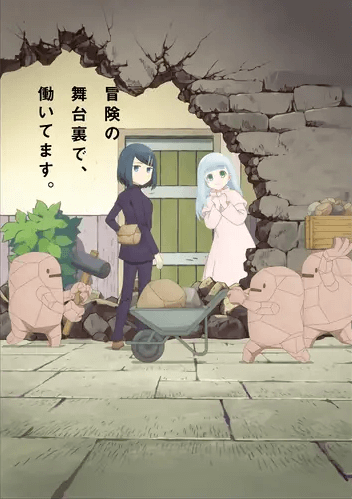 انمي Dungeon no Naka no Hito الحلقة 12 مترجمة اون لاين