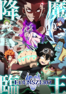 انمي Edens Zero 2nd Season الحلقة 25 مترجمة اون لاين