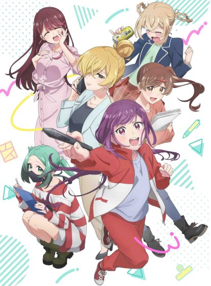 انمي Egao no Taenai Shokuba desu. الحلقة 5 مترجمة اون لاين