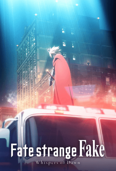 انمي Fate/strange Fake: Whispers of Dawn الحلقة الخاصة 1 مترجمة اون لاين