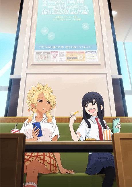 انمي Food Court de, Mata Ashita. الحلقة 6 مترجمة اون لاين