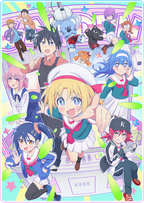 انمي Game Center Shoujo to Ibunka Kouryuu الحلقة 12 مترجمة اون لاين