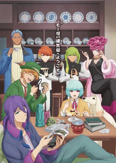 انمي Gekkan Mousou Kagaku الحلقة 12 مترجمة اون لاين