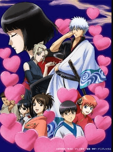 انمي Gintama°: Aizome Kaori-hen الأوفا 2 مترجمة اون لاين