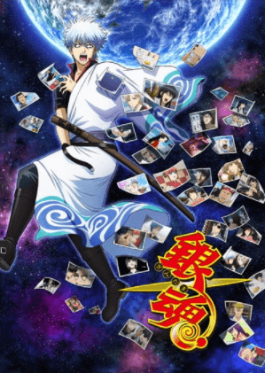 انمي Gintama.: Porori-hen الحلقة 6 مترجمة اون لاين