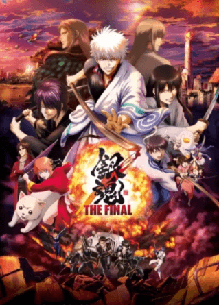 انمي Gintama: The Final الفلم 1 مترجمة اون لاين