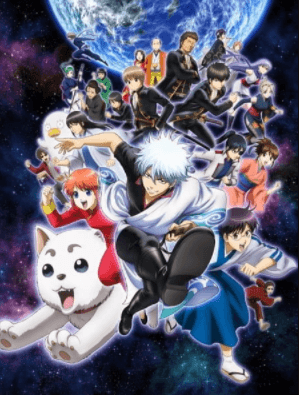 انمي Gintama°: Umai-mono wa Atomawashi ni Suru to Yokodorisareru kara Yappari Saki ni Kue الحلقة الخاصة 1 مترجمة اون لاين
