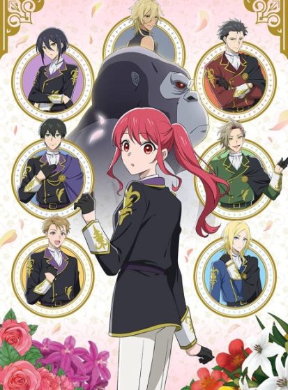 انمي Gorilla no Kami kara Kago sareta Reijou wa Ouritsu Kishidan de Kawaigarareru الحلقة 12 مترجمة اون لاين