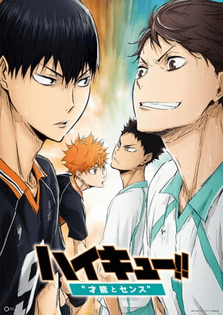 انمي Haikyuu!! Movie 3: Sainou to Sense الفلم 1 مترجمة اون لاين