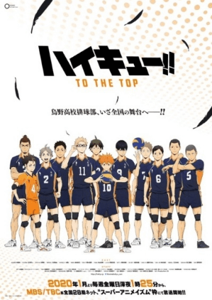 انمي Haikyuu!!: To the Top الحلقة 13 مترجمة اون لاين