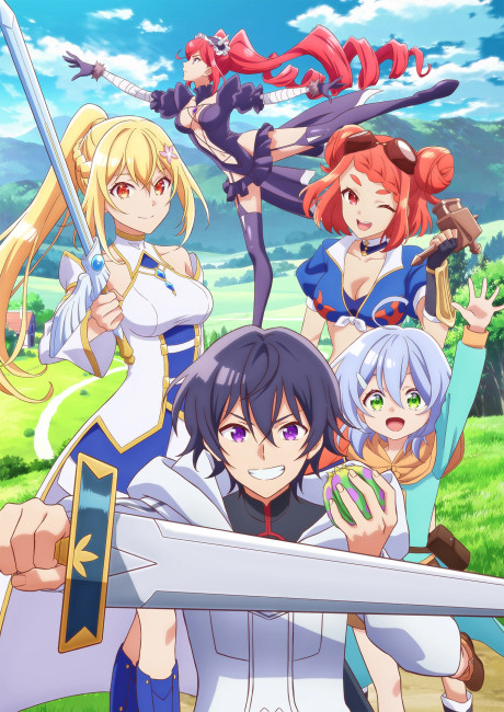 انمي Hazure Skill “Kinomi Master”: Skill no Mi (Tabetara Shinu) wo Mugen ni Taberareru You ni Natta Ken ni Tsuite الحلقة 12 مترجمة اون لاين