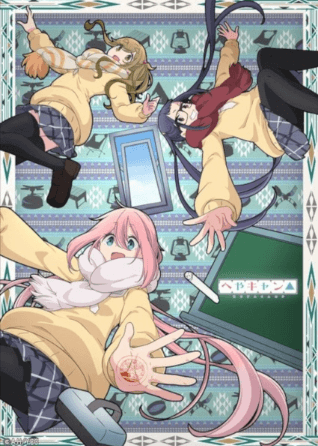 انمي Heya Camp الحلقة 1 مترجمة اون لاين