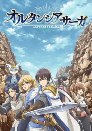 انمي Hortensia Saga (TV) الحلقة 12 مترجمة اون لاين
