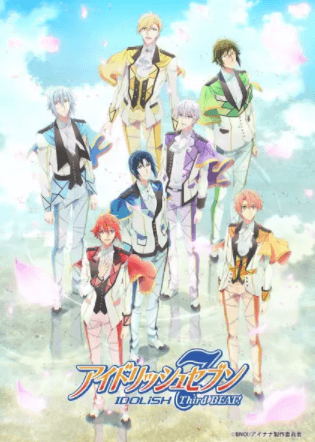 انمي IDOLiSH7: Third Beat! الحلقة 13 مترجمة اون لاين