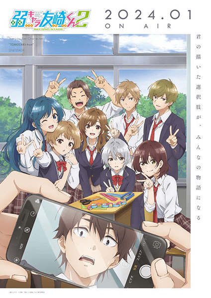 انمي Jaku-Chara Tomozaki-kun 2nd Stage الحلقة 13 مترجمة اون لاين