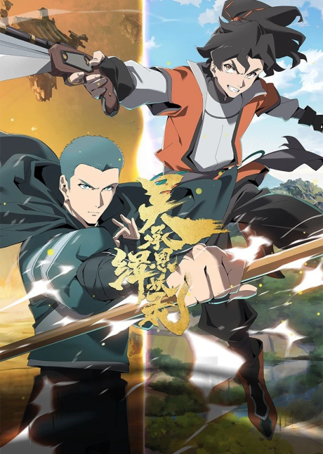 انمي Ji Yao Lu: Qicheng Pian الأونا 11 مترجمة اون لاين