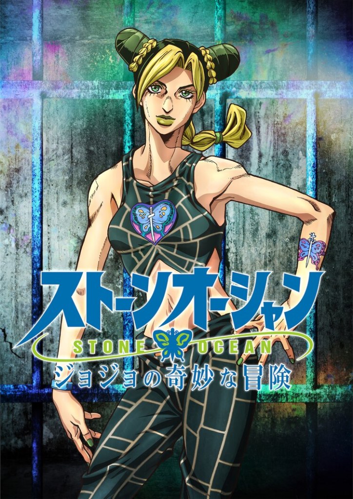 انمي JoJo no Kimyou na Bouken Part 6: Stone Ocean الأونا 12 مترجمة اون لاين