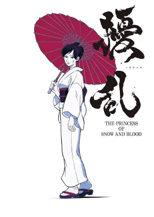 انمي Jouran: The Princess of Snow and Blood الحلقة 12 مترجمة اون لاين
