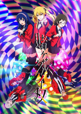 انمي Kakegurui Twin الأونا 5 مترجمة اون لاين