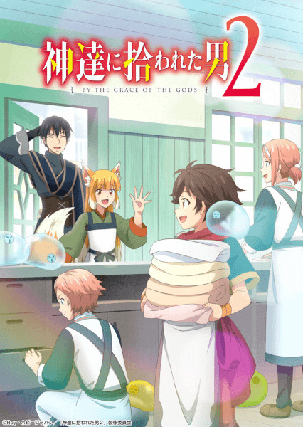 انمي Kami-tachi ni Hirowareta Otoko 2nd Season الحلقة 12 مترجمة اون لاين