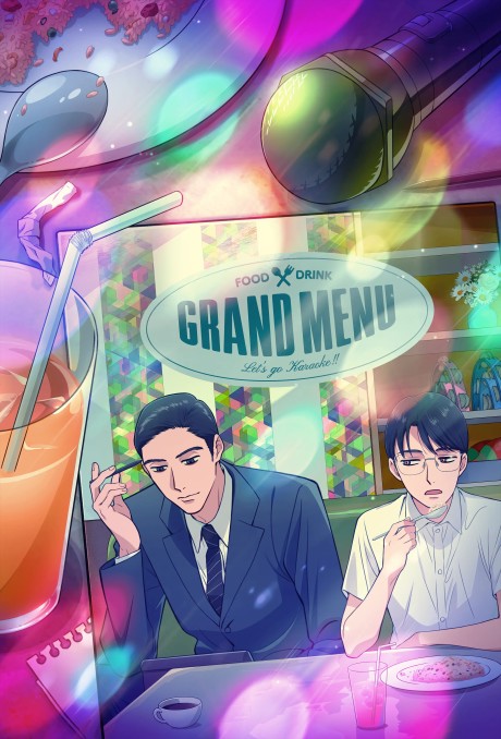 انمي Karaoke Iko! الحلقة 5 مترجمة اون لاين