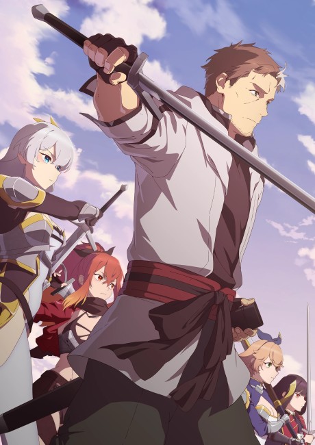 انمي Katainaka no Ossan, Kensei ni Naru الحلقة 12 مترجمة اون لاين