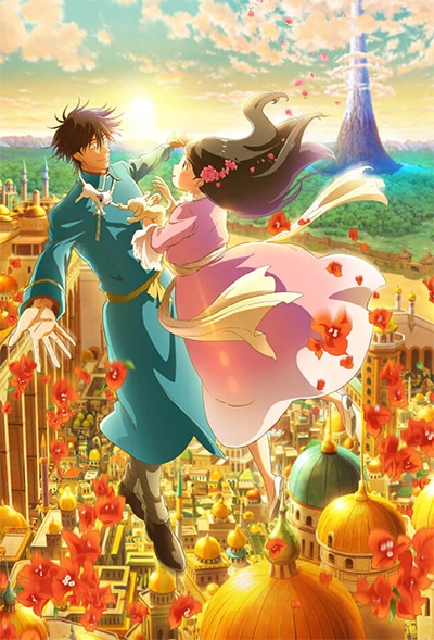 انمي Kin no Kuni Mizu no Kuni الفلم 1 مترجمة اون لاين