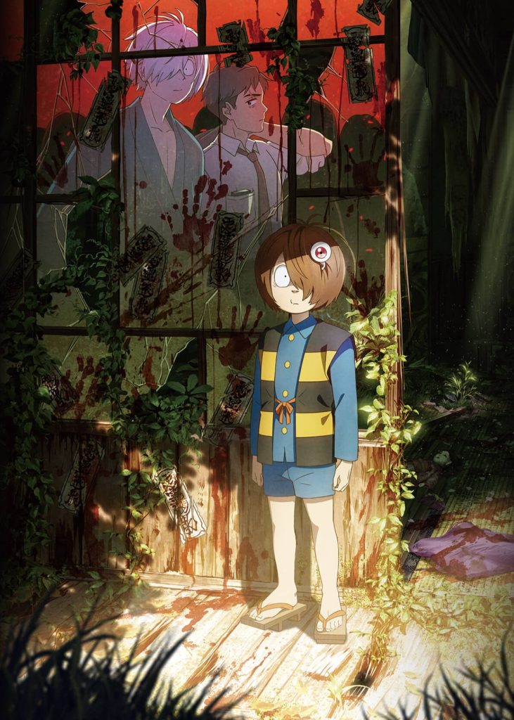 انمي Kitarou Tanjou: Gegege no Nazo الفلم 1 مترجمة اون لاين