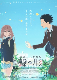 انمي Koe no Katachi الفلم 1 مترجمة اون لاين