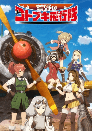 انمي Kouya no Kotobuki Hikoutai الحلقة 8 مترجمة اون لاين