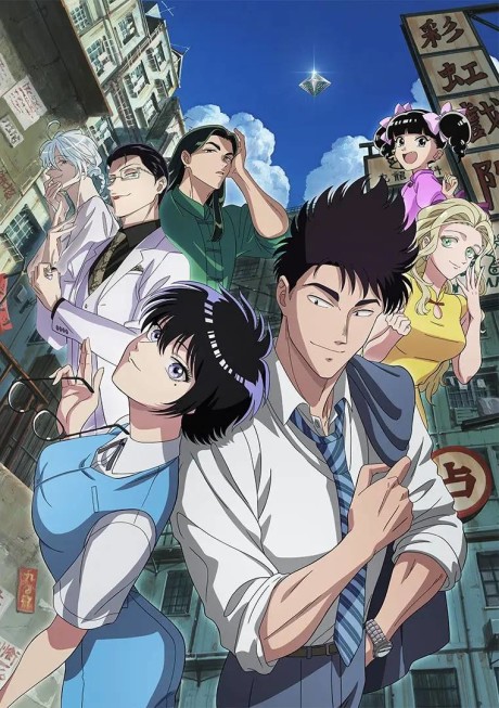 انمي Kowloon Generic Romance الحلقة 13 مترجمة اون لاين