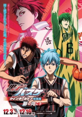 انمي Kuroko no Basket Movie 3: Winter Cup – Tobira no Mukou الفلم 1 مترجمة اون لاين
