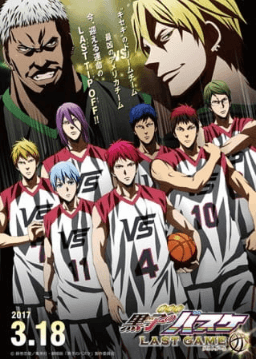 انمي Kuroko no Basket Movie 4: Last Game الفلم 1 مترجمة اون لاين