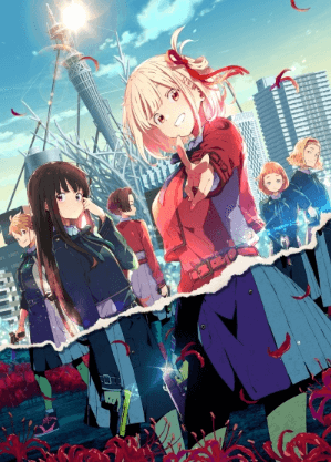 انمي Lycoris Recoil الحلقة 13 مترجمة اون لاين