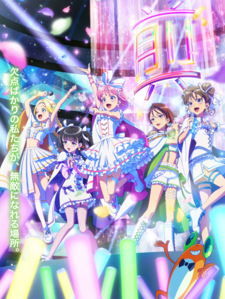 انمي Maebashi Witches الحلقة 12 مترجمة اون لاين