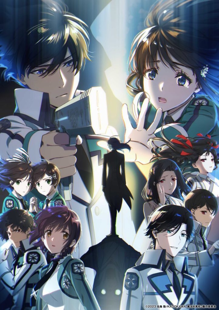 انمي Mahouka Koukou no Rettousei 3rd Season الحلقة 13 مترجمة اون لاين