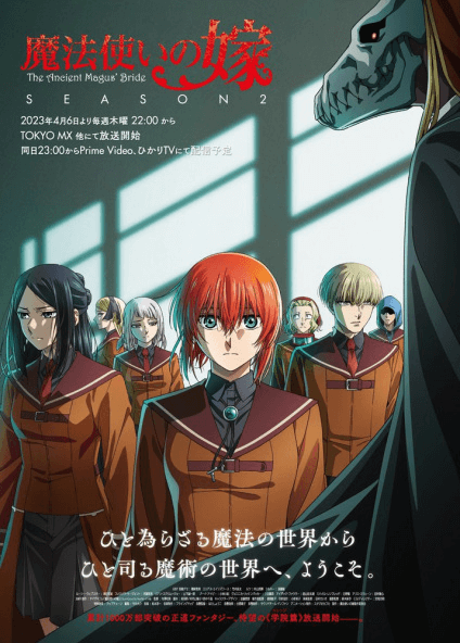 انمي Mahoutsukai no Yome Season 2 الحلقة 12 مترجمة اون لاين