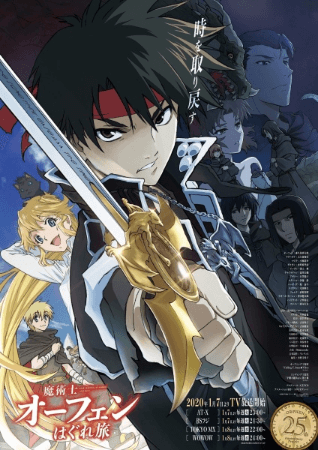 انمي Majutsushi Orphen Hagure Tabi الحلقة 12 مترجمة اون لاين