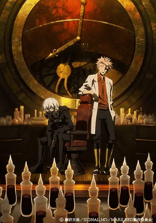 انمي Mars Red الحلقة 13 مترجمة اون لاين