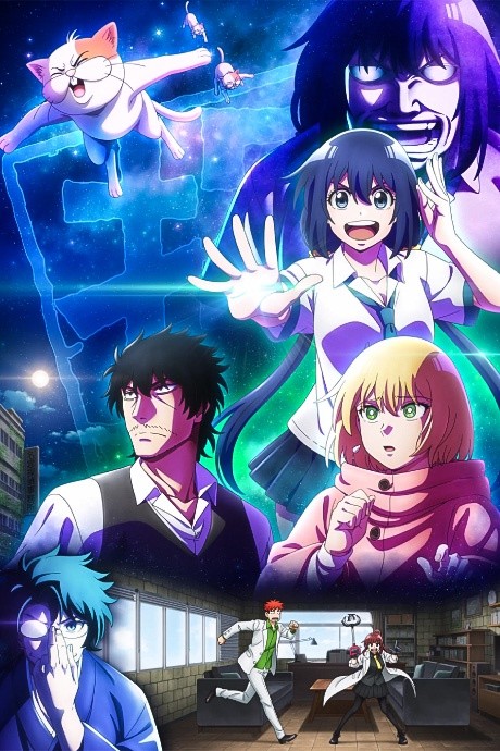 انمي Mattaku Saikin no Tantei to Kitara الحلقة 12 مترجمة اون لاين