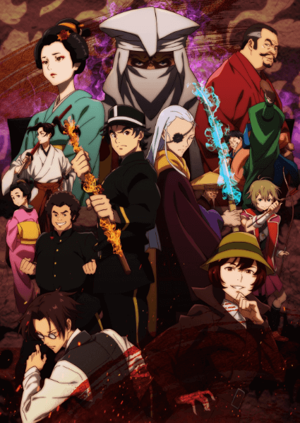 انمي Meiji Gekken: 1874 الحلقة 10 مترجمة اون لاين