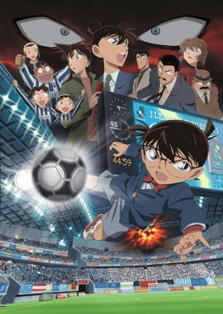 انمي Meitantei Conan Movie 16: 11-ninme no Striker الفلم 1 مترجمة اون لاين