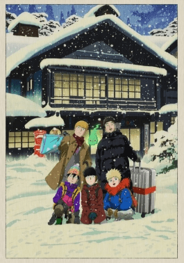 انمي Mob Psycho 100: Dai Ikkai Rei toka Soudansho Ian Ryokou – Kokoro Mitasu Iyashi no Tabi الأوفا 1 مترجمة اون لاين