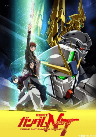 انمي Mobile Suit Gundam NT الفلم 1 مترجمة اون لاين
