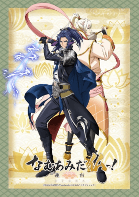 انمي Namu Amida Butsu!: Rendai Utena الحلقة 2 مترجمة اون لاين