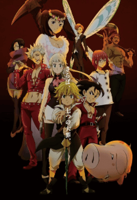 انمي Nanatsu no Taizai Movie 2: Hikari ni Norowareshi Mono-tachi الفلم 1 مترجمة اون لاين