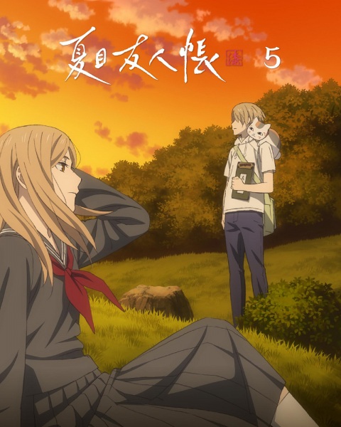 انمي Natsume Yuujinchou Shichi: Nobashita Te wa الحلقة الخاصة 1 مترجمة اون لاين