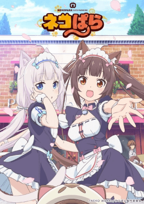انمي Nekopara الحلقة 11 مترجمة اون لاين