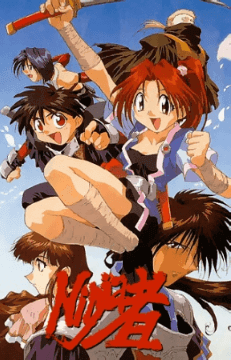 انمي Ninja Mono الأوفا 2 مترجمة اون لاين